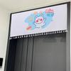 Cartoon Animal Door Curtain With Tassels Self-adhesive Partition Curtains For Bedroom, Bathroom & Home Decor, Privacy Dust Proof