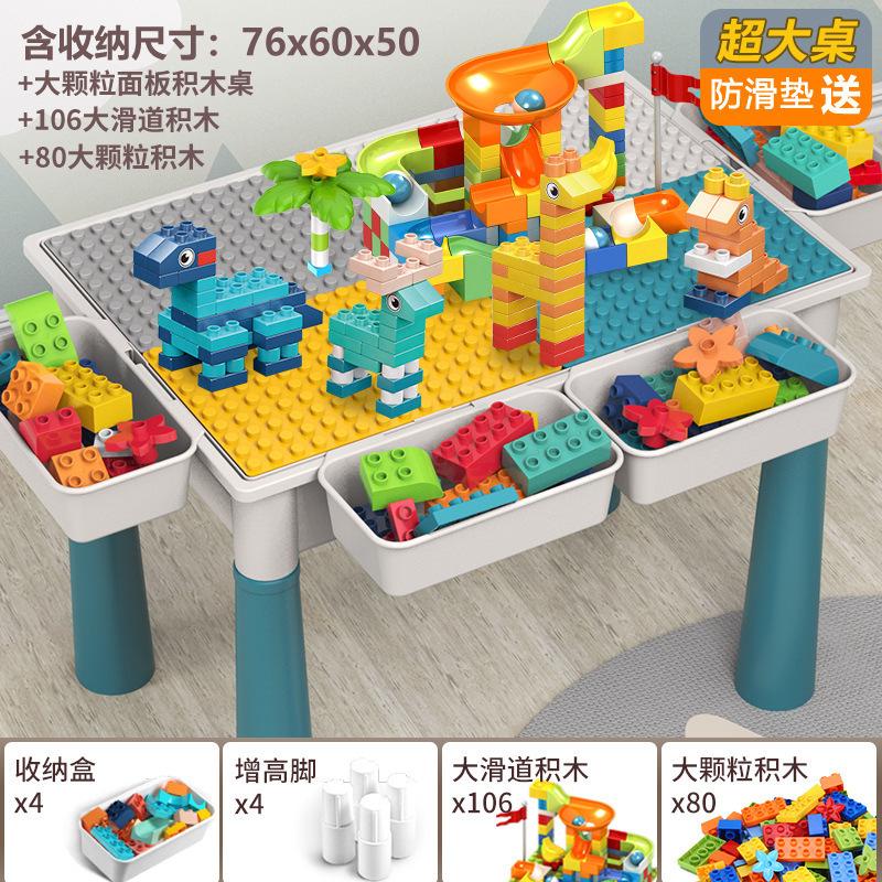 Building Block Table Compatible Building Block Toys Children'S Multi-Functional Large Particle Learning Table