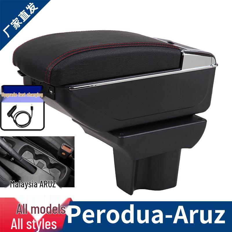 Perodua Aruz North Deer Armrest Box Accessory