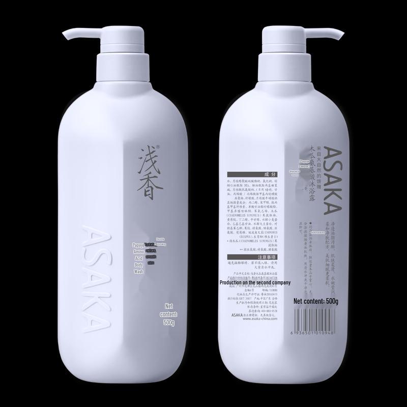 Qianxiang Гель для душа с аминокислотами папайи