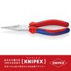 KNIPEX Long Nose Pliers 3025-190