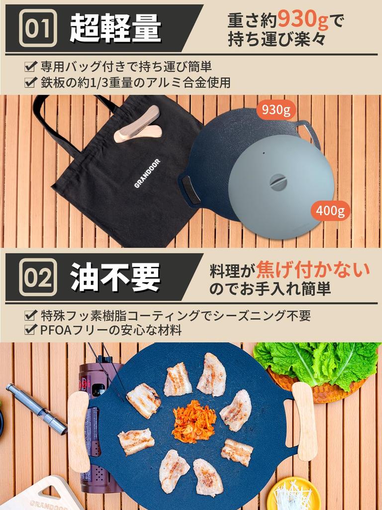 GRANDOOR Multi Griddle 33cm with Silicone Lid main recipe and IH suitable for camping and outdoor (Includes unit, bag, grip, book, stickers)