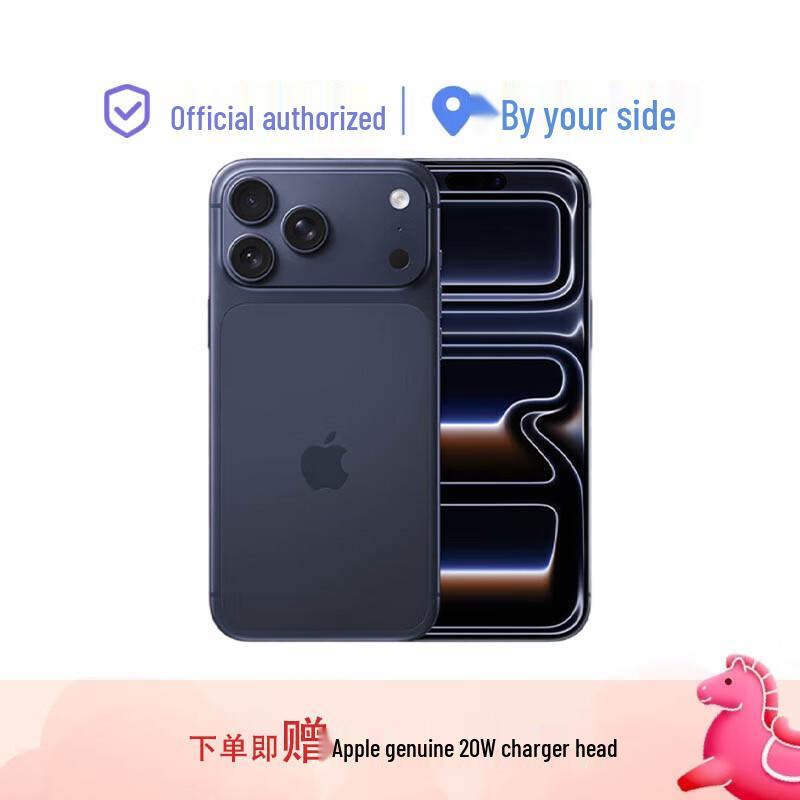 Apple iPhone 17 Pro Max (CN version)