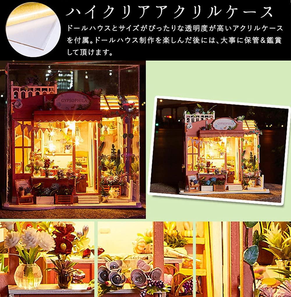 Moin Moin Puppenhaus Miniatur DIY-Bausatz Sternenhimmel Blumenladen mit Willkommens-LED Acryl und Spieluhr Set Hund, Lichter, Koffer, (2009DH197)