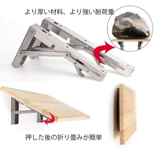 JJ Boom L-Shaped Stainless Steel Folding Shelf Brackets, Space-Saving DIY Folding Table Brackets with Mounting Screws (25cm) - Set of 2