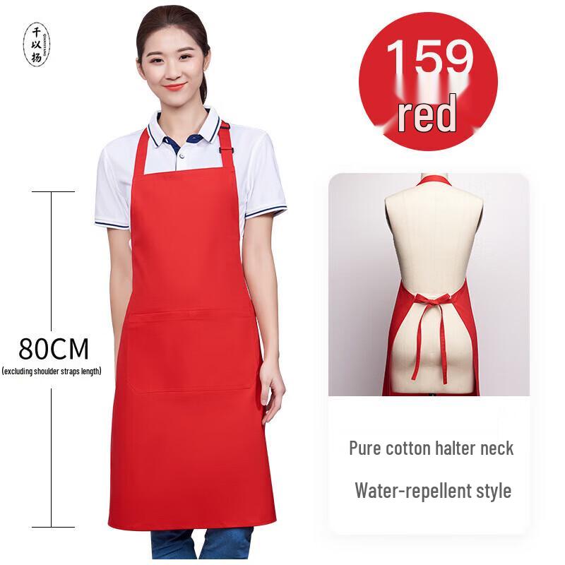 QIANYIYANG All Cotton Work Apron