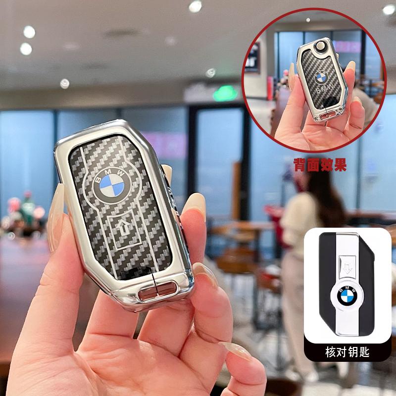 

Hot 2025 New Carbon Fibre Car Key Case Cover Buckle For BMW R1200GS R1250GS R1200RT K1600 GTGTL F850GS F750GS C400GT F900R F900X