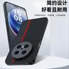 Applicable to Huawei Mate70Pro mobile phone case Carbon fiber Kevlar pattern all-inclusive ultra-thin mate60 protective case
