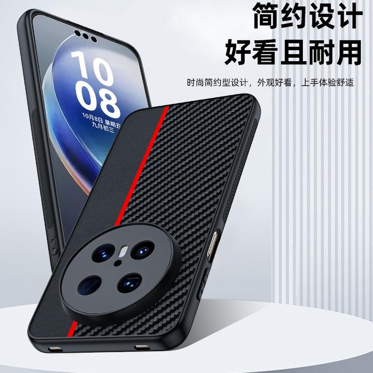 Applicable to Huawei Mate70Pro mobile phone case Carbon fiber Kevlar pattern all-inclusive ultra-thin mate60 protective case
