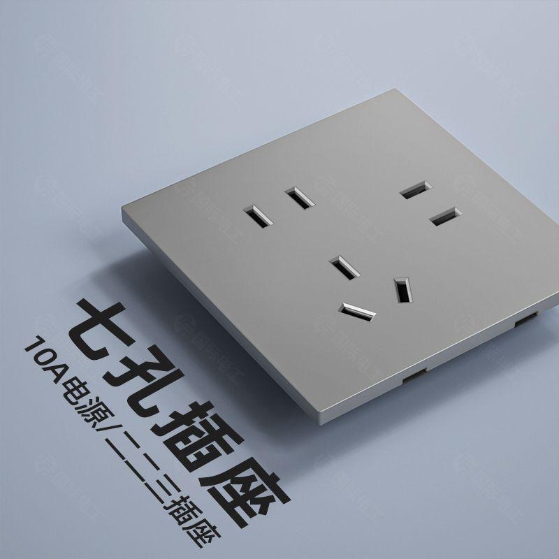 Interruptor de Tomada Simples Tipo 86 Ultrafino Cinza Claro 16A Controle Duplo/Múltiplo