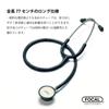 FOCAL Stethoscope Superscope Magenta Japanese-made Double-Head FC-201S