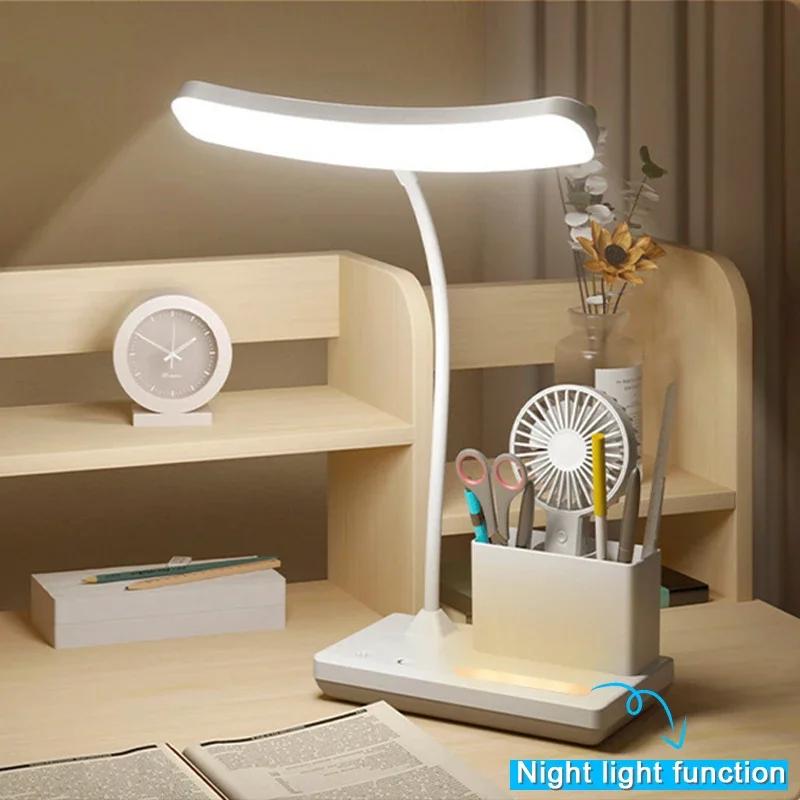 Lampe de table LED USB 3 couleurs, protection des yeux, idéale pour la lecture, la chambre à coucher, le chevet, le dortoir