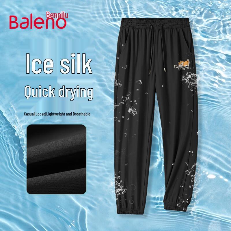 Baleno Men's Ice Silk Quick-Dry Jogger Pants with Shiba Inu Print