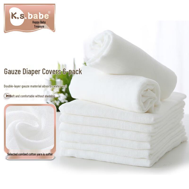XiQinBao Washable Newborn Gauze Diapers