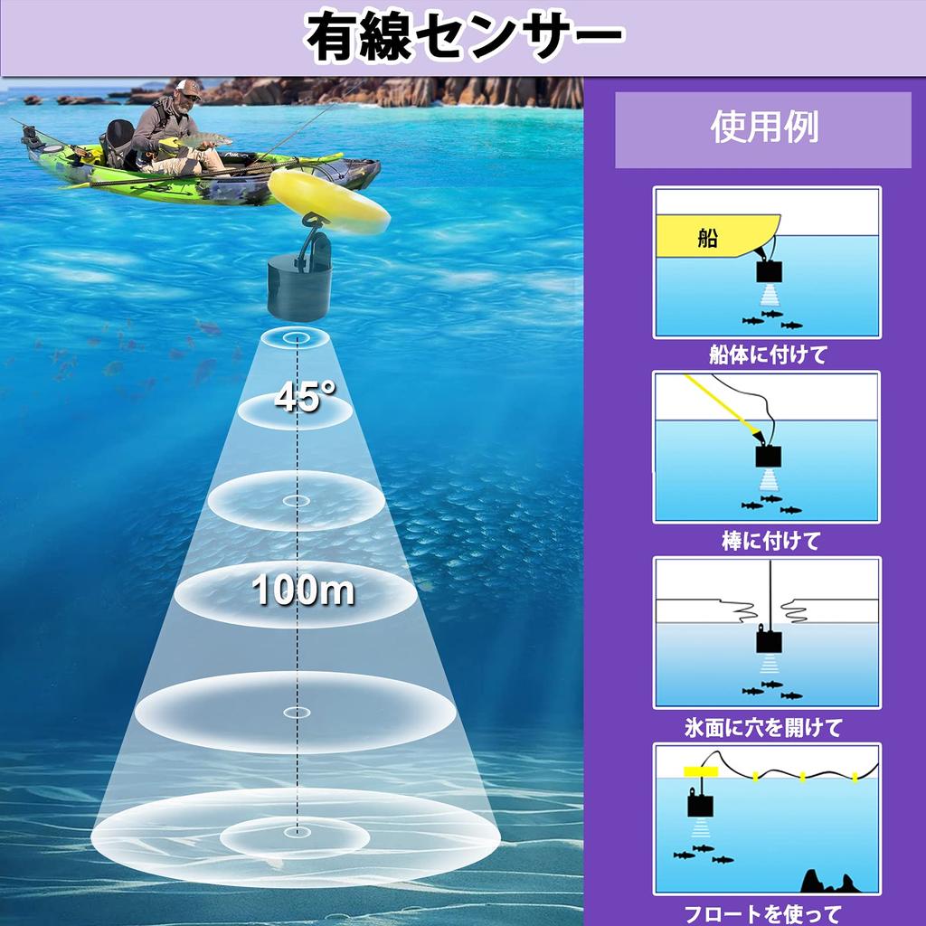 LUCKYLAKER Waterproof Portable Fish Finder for Sea Pier Bass Smelt Wireless Fish Boat Fish Kayak Fish Finder Fishing, Fishing, Fishing, Fishing,