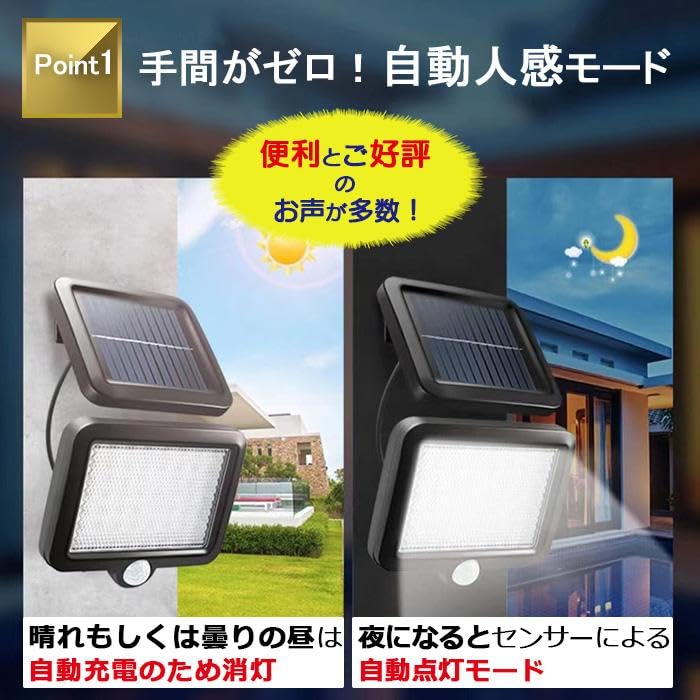 Outdoor Solar LED Motion Sensor Light, Rechargeable, Waterproof, Security Light, Automatic OnOff, Solar Powered, No Installation Required,