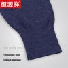 Hengyuanxiang 100% Pure Wool Mid-Thick Thermal Knit Pants