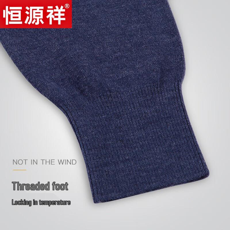 Hengyuanxiang 100% Pure Wool Mid-Thick Thermal Knit Pants