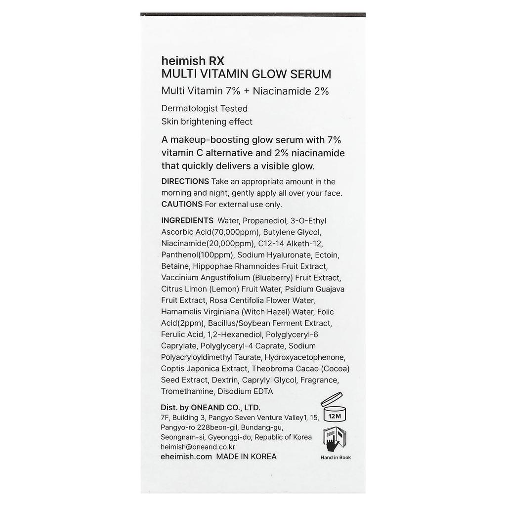 Heimish Multivitamin 7%, Glow Serum, 35ml (1.18 Fl Oz)