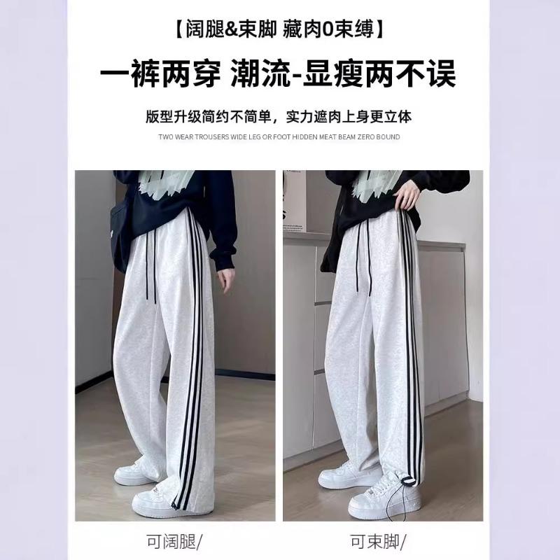 White striped sweatpants women's new autumn straight casual sweatpants small loose wide-leg pants