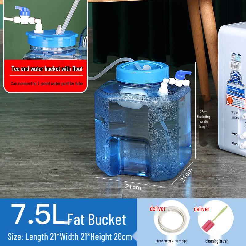 Yicang 7.5L Household Purified Water Storage Bucket with Float Ball