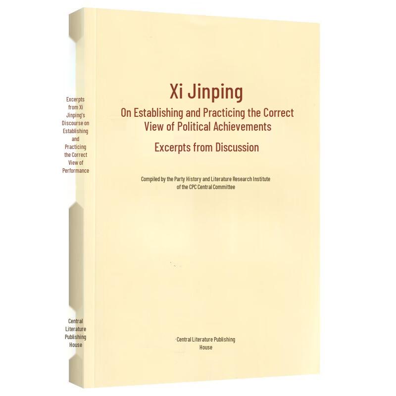 Xi Jinping's Writings On Rule of Law and Governance