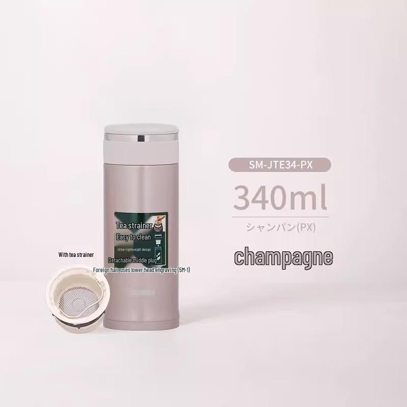 Zojirushi SM-JTE Stainless Steel Vacuum Insulated Tea Tumbler