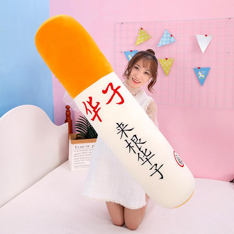 Root To Creative Huazi Cigarette Plush Toy To Send Boys Valentine Day Gift Doll