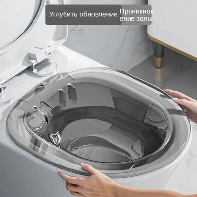 Bidet For Pregnant Women Without Squatting, Toilet, Medicated Bath, Confinement Care Basin