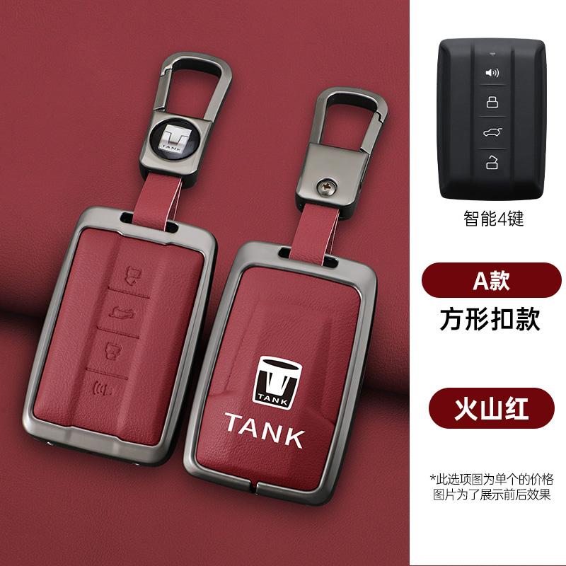 Zinc Alloy Leather Car Key Case For Great Wall Wy Tank 300 500 Tank300 Tank500 Key Case Car Key Key Case Protective Case