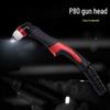 P80 Plasma Cutting Torch Head with Electrode & Nozzle