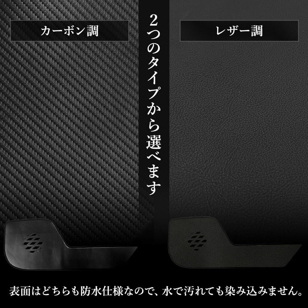 IHRE C28 Serena Türschutzkanten Trittschutz Maßgenäht Schützt Tür Schützt und S (2-teiliges Set) [Lederoptik/Grau] Schutzbleche, Design, Japan, Zierleiste,