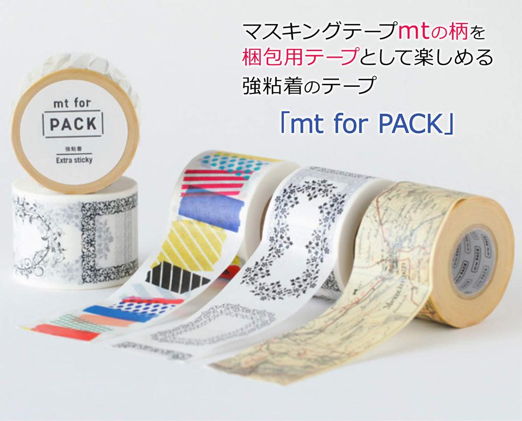 Kamoi Kakoshi Masking Tape for mt for Decorative 45mm x 85g Packaging, PACK, Border, 15m,