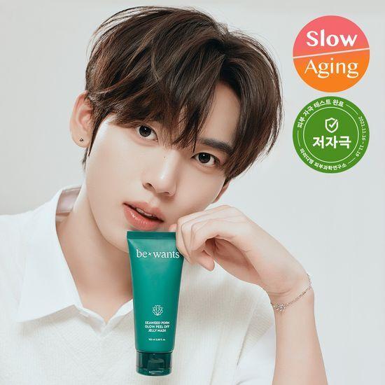 Bewants Seaweed PDRN Glow Peel-Off Pack Jelly Mask Set (+Hairband + Spatula) Wrapping Mask