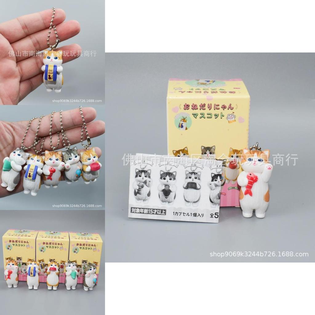 Fushan Cat Keychain With Foodshaped Pvc Charm For Collectors And Gift Giveaways