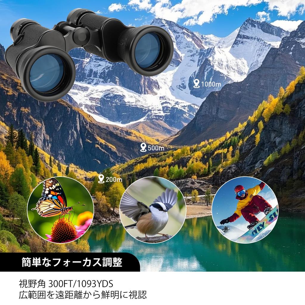 FOCUHUNTER 10x40 Russian FMC BAK4 12mm Eye Waterproof Compact Telescope with Neck and Lens Cover for Birdwatching Binoculars, High-Powered, & Prism,