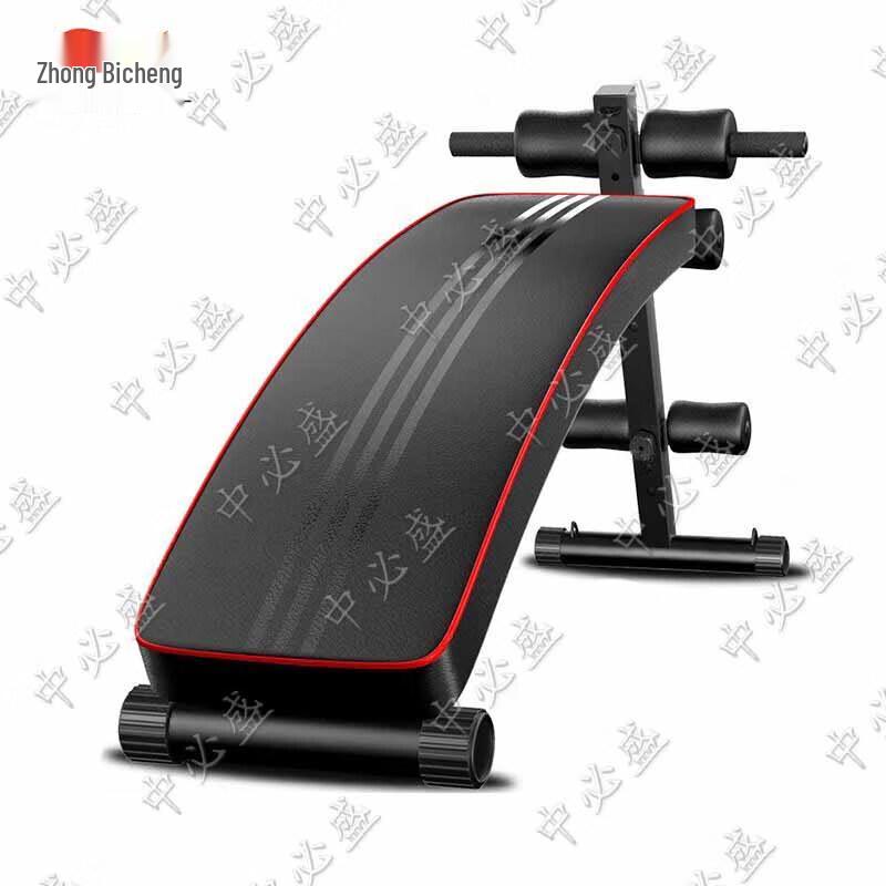 

Zhongbisheng Multifunctional Sit-Up Board