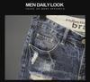 Men's Retro Japanese-Style Ripped Denim Shorts: Summer Trend, Straight-Cut, Casual Fashion, Mid-Length.