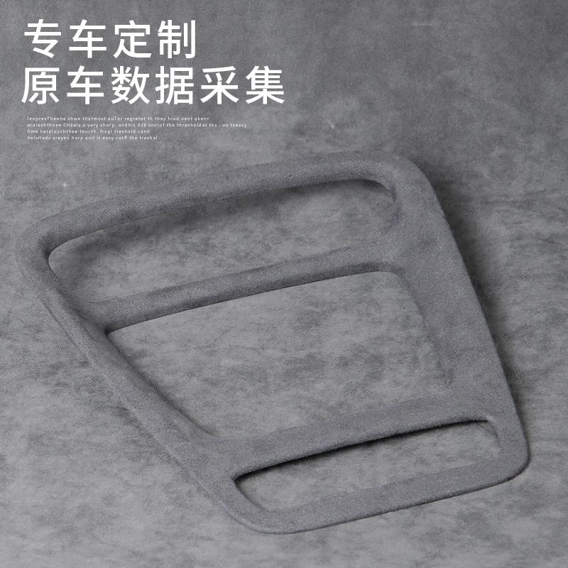 For Geely Xingyuan Dedicated Central Control Interior Gear Shift Panel  with Suede Decorative Sticker Protective Cover 25 Models