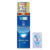 Hada Labo Shirojun Premium Medicinal Deep Moisturizing Whitening Lotion 170mL + Gokujun Sachet Included Quasi-Drug ( 5)