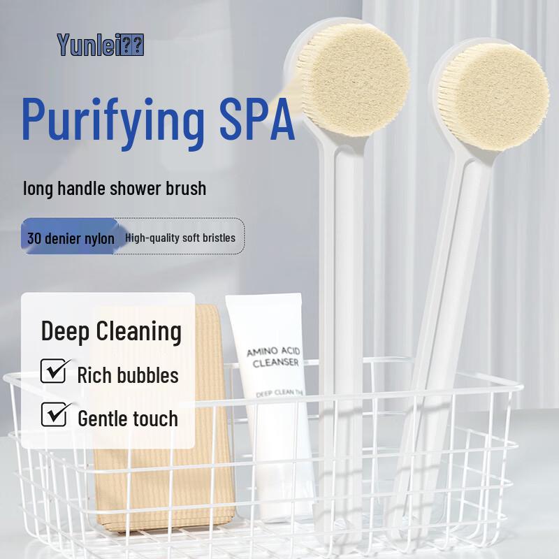 Long-Handled Bath Brush