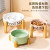 Ceramic Slow Food Bowl for Dogs, Oversized Raised Medium and Large Dog Food Basin, High Foot Slow Food Bowl, Pet Bowl.