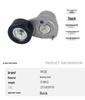 IRQE Tensioner Pulley 25185910 for Buick New Regal (EG1)