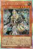 Yu-Gi-Oh! Card VS Holy Sue Secret Duelist Advance Effect Monster (Prismatic Rare) (DUAD)