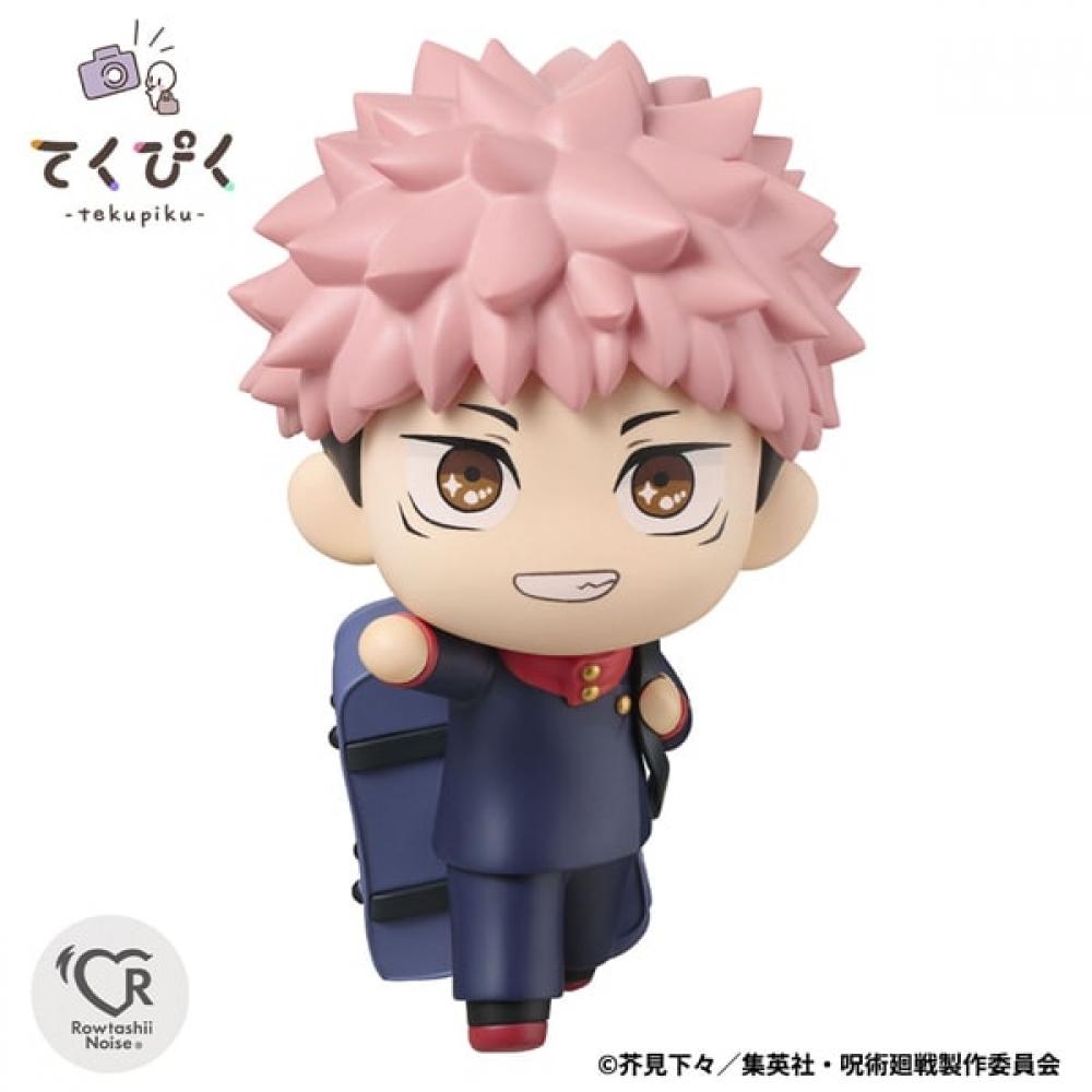 Bandai Spirits Kupiku Jujutsu Kaisen Kojo Hisahito [bemalte fertige Figur Gesamthöhe ca.. 100mm]