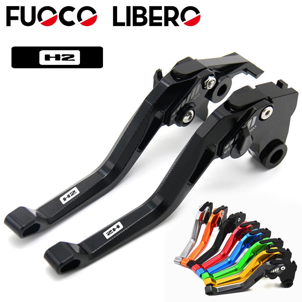 

Compatible Kawasaki H2/H2R 2015-2018 Custom Brake Clutch Levers Silver