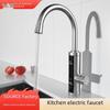 Stainless Steel Electric Faucet with Intelligent Temperature Control for Instant Hot and Cold Water