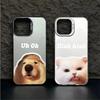 Cute Puppy Phone Case Suitable Phone Case For iPhone 17 Pro Max 16E 15 Pro 14 13 12 11 Mini AIR XS XR XS 8Plus Anti Drop and Sh