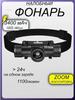 Headlamp