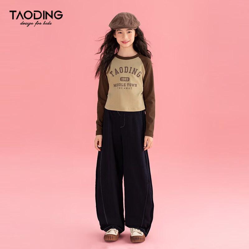 

Girls Autumn Retro Letter Color-block Raglan Long Sleeve T-shirt 130 (47-60 jin)